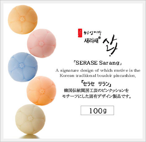 Handmade Soap (SERASE Sarang 100g)  Made in Korea